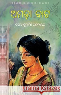 Amada Bata Basanta Kumari Patnaik Ramakanta Samantaray 9781645602040 Black Eagle Books - książka