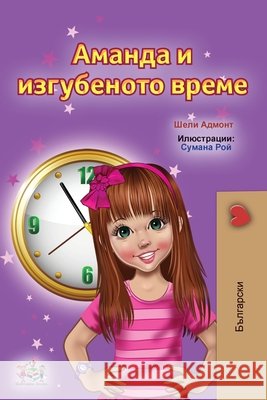 Amanda and the Lost Time (Bulgarian Children's Books) Shelley Admont, Kidkiddos Books 9781525955242 Kidkiddos Books Ltd. - książka