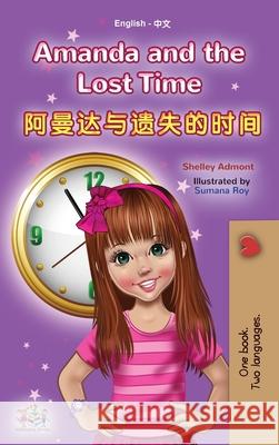 Amanda and the Lost Time (English Chinese Bilingual Book for Kids - Mandarin Simplified): no pinyin Shelley Admont Kidkiddos Books 9781525952036 Kidkiddos Books Ltd. - książka