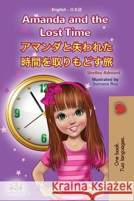 Amanda and the Lost Time (English Japanese Bilingual Book for Kids) Shelley Admont Kidkiddos Books 9781525955938 Kidkiddos Books Ltd. - książka