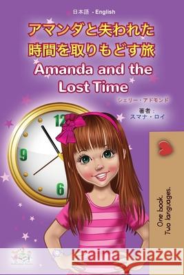 Amanda and the Lost Time (Japanese English Bilingual Book for Kids) Shelley Admont Kidkiddos Books 9781525955990 Kidkiddos Books Ltd. - książka