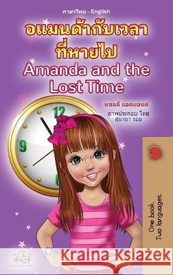 Amanda and the Lost Time (Thai English Bilingual Book for Kids) Shelley Admont Kidkiddos Books 9781525966767 Kidkiddos Books Ltd. - książka