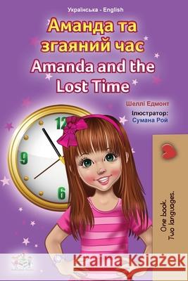 Amanda and the Lost Time (Ukrainian English Bilingual Children's Book) Shelley Admont Kidkiddos Books 9781525956621 Kidkiddos Books Ltd. - książka
