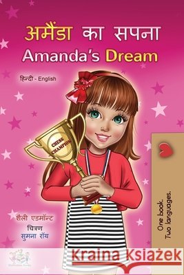 Amanda's Dream (Hindi English Bilingual Children's Book) Shelley Admont Kidkiddos Books 9781525945465 Kidkiddos Books Ltd. - książka