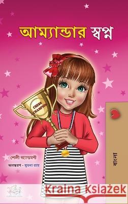 Amanda\'s Dream (Bengali Children\'s Book) Shelley Admont Kidkiddos Books 9781525971358 Kidkiddos Books Ltd. - książka