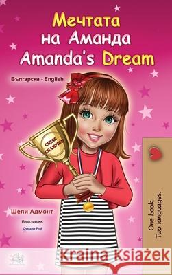 Amanda's Dream (Bulgarian English Bilingual Book for Kids) Shelley Admont, Kidkiddos Books 9781525936883 Kidkiddos Books Ltd. - książka