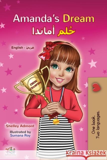 Amanda's Dream (English Arabic Bilingual Book for Kids) Shelley Admont Kidkiddos Books 9781525945946 Kidkiddos Books Ltd. - książka