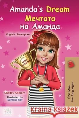 Amanda's Dream (English Bulgarian Bilingual Children's Book) Shelley Admont Kidkiddos Books 9781525936814 Kidkiddos Books Ltd. - książka