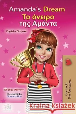 Amanda's Dream (English Greek Bilingual Book for Kids) Shelley Admont Kidkiddos Books 9781525929687 Kidkiddos Books Ltd. - książka
