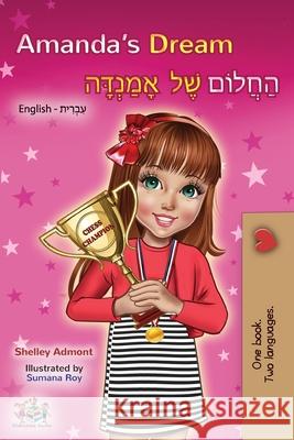 Amanda's Dream (English Hebrew Bilingual Book) Shelley Admont Kidkiddos Books 9781525919657 Kidkiddos Books Ltd. - książka