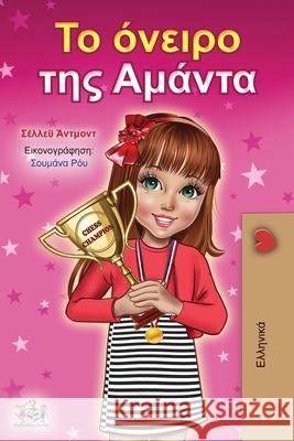 Amanda's Dream (Greek Book for Children) Kidkiddos Books Shelley Admont 9781525929717 Kidkiddos Books Ltd. - książka