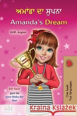 Amanda's Dream (Punjabi English Bilingual Kids' Book - Gurmukhi) Shelley Admont Kidkiddos Books 9781525949128 Kidkiddos Books Ltd. - książka