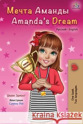 Amanda's Dream (Russian English Bilingual Book) Shelley Admont Kidkiddos Books 9781525920363 Kidkiddos Books Ltd. - książka