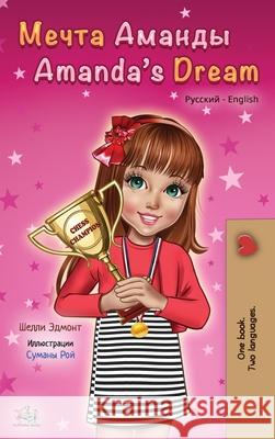 Amanda's Dream (Russian English Bilingual Book) Shelley Admont Kidkiddos Books 9781525920370 Kidkiddos Books Ltd. - książka