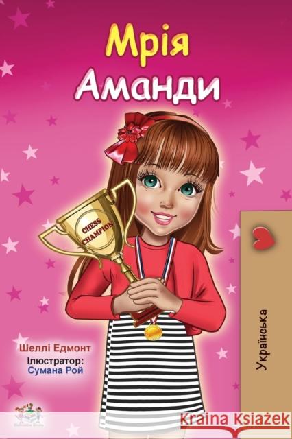 Amanda's Dream (Ukrainian Children's Book) Shelley Admont Kidkiddos Books 9781525939570 Kidkiddos Books Ltd. - książka