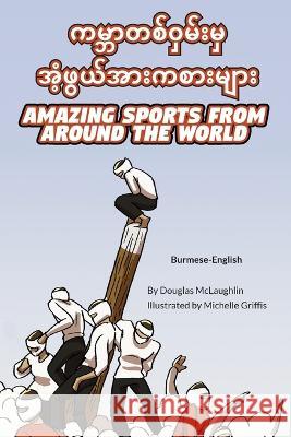 Amazing Sports from Around the World (Burmese-English): ကမ္ဘာတစ်ဝှမ်းမှ အံ့ဖွ Douglas McLaughlin Michelle Griffis Lum Nann T 9781636854250 Language Lizard, LLC - książka