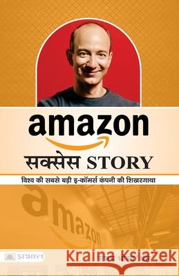 Amazon Success Story Sanjay 'Dheer' Bhola 9789352668045 Prabhat Prakashan Pvt Ltd - książka