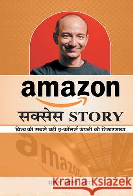 Amazon Success Story Sanjay Bhola 9789386871572 Prabhat Prakashan Pvt Ltd - książka