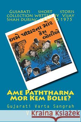 AME Paththarma Mor Kem Bolie: Gujaraativaarta Sangrah Vijay Shah 9781976257032 Createspace Independent Publishing Platform - książka