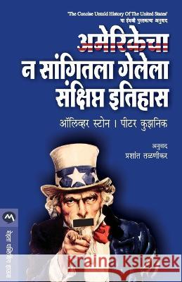 Amerikecha N Sangitala Gelela Sankshipt Itihas OLIVER STONE PETER KUZNICK  9789392482793 Mehta Publishing House - książka