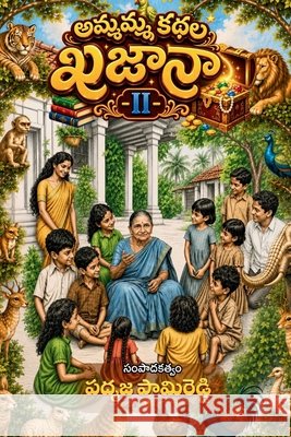 Ammamma Kadhala Khazana - II Padmaja Pamireddy                        9788199140165 Kasturi Vijayam - książka