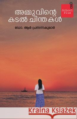 Ammuvinte Kadal Chinthakal Dr R Prasannakumar 9788119131112 Chintha Publishers - książka