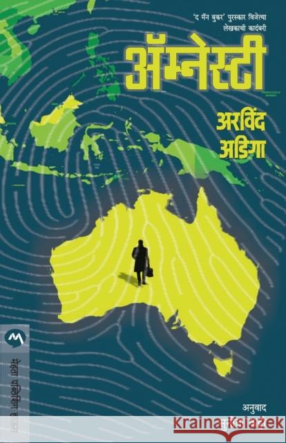 Amnesty ARAVIND ADIGA   9789392482830 Mehta Publishing House - książka