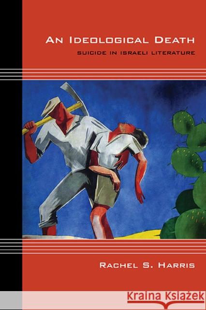An Ideological Death: Suicide in Israeli Literature Rachel S. Harris 9780810129788 Northwestern University Press - książka