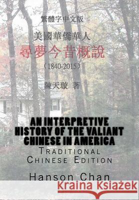 An Interpretive History of the Valiant Chinese in America Hanson Chan 9781519362025 Createspace Independent Publishing Platform - książka