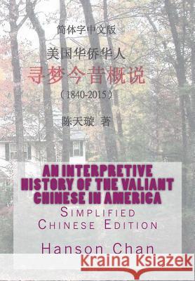 An Interpretive History of the Valiant Chinese in America: Simplified Chinese Edition Hanson Chan 9781535388863 Createspace Independent Publishing Platform - książka