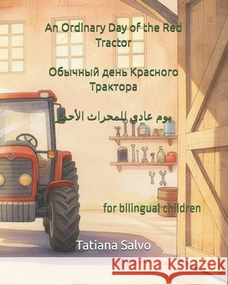 An Ordinary Day of the Red Tractor Обычный день Красн& Salvo, Tatiana 9798278729143 Independently Published - książka