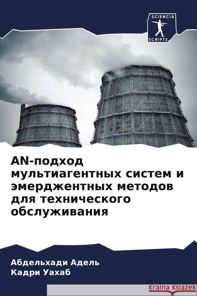 AN-podhod mul'tiagentnyh sistem i ämerdzhentnyh metodow dlq tehnicheskogo obsluzhiwaniq Adel', Abdel'hadi, Uahab, Kadri 9786208080402 Sciencia Scripts - książka