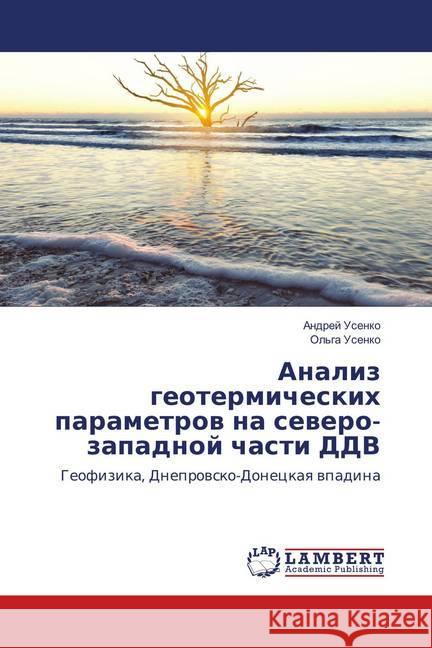 Analiz geotermicheskih parametrov na severo-zapadnoj chasti DDV : Geofizika, Dneprovsko-Doneckaya vpadina Usenko, Andrej 9786139917501 LAP Lambert Academic Publishing - książka