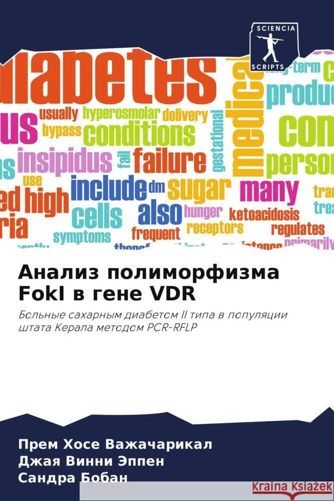 Analiz polimorfizma FokI w gene VDR Hose Vazhacharikal, Prem, Vinni Jeppen, Dzhaq, Boban, Sandra 9786206517337 Sciencia Scripts - książka