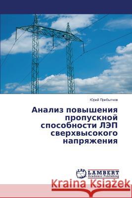Analiz Povysheniya Propusknoy Sposobnosti Lep Sverkhvysokogo Napryazheniya Pribytkov Yuriy 9783659506284 LAP Lambert Academic Publishing - książka