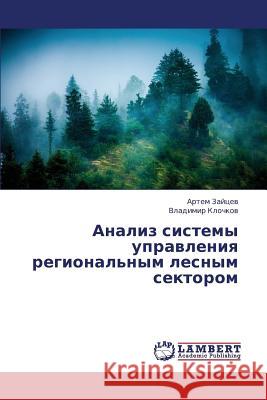 Analiz Sistemy Upravleniya Regional'nym Lesnym Sektorom Zaytsev Artem                            Klochkov Vladimir 9783659435560 LAP Lambert Academic Publishing - książka