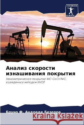 Analiz skorosti iznashiwaniq pokrytiq F. Andrade Bezerra, Bruno 9786206107835 Sciencia Scripts - książka