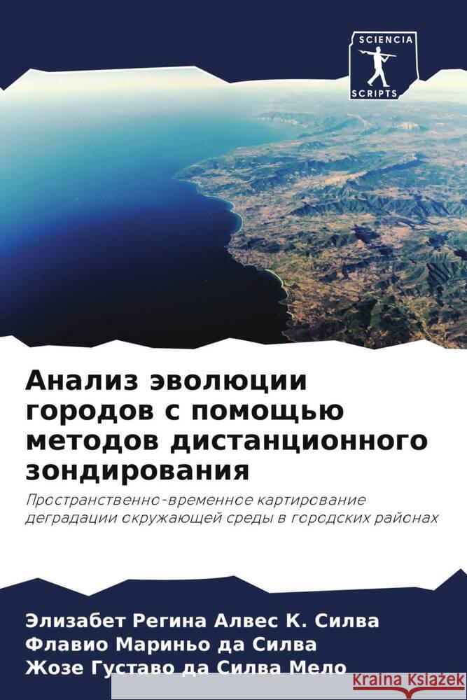 Analiz äwolücii gorodow s pomosch'ü metodow distancionnogo zondirowaniq Regina Alwes K. Silwa, Jelizabet, Marin'o da Silwa, Flawio, da Silwa Melo, Zhoze Gustawo 9786207965854 Sciencia Scripts - książka