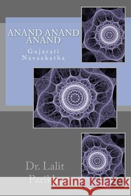 Anand Anand Anand: Gujarati Navaakatha Dr Lalit Parikh 9781497483279 Createspace - książka