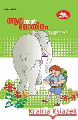 anaval mothiram Mullanezhi 9789383432202 Chintha Publishers - książka