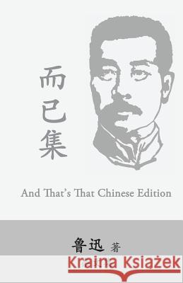 And That's That: Eryi Ji by Lu Xun (Lu Hsun) Xun Lu 9781537171425 Createspace Independent Publishing Platform - książka