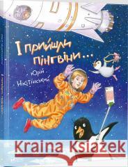 And the Penguins Arrived: 2018: And the Penguins Arrived Yuriy Nikitinskyi 9786176907992 VIVAT - książka