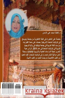 Andersen's Fairy Tales (Volume 1) Fatimah Al-Asadi 9781975905132 Createspace Independent Publishing Platform - książka