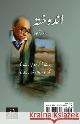 Andokhta Anwar Shaoor 9780998515724 Andaaz Publications - książka