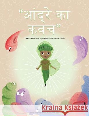 Andre's Armor (Hindi Language Version) Mohamed Jalloh Gabriel Lopez  9781959176985 Chocolate Kids Health Publishing - książka