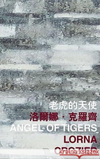 Angel of Tigers Lorna Crozier 9789882370340 Chinese University Press - książka