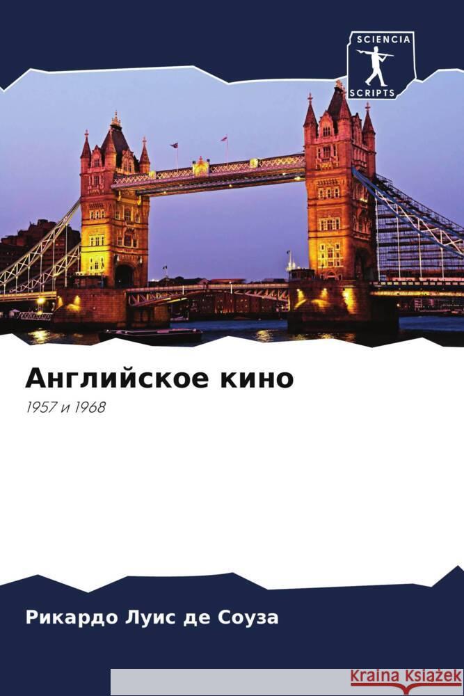 Anglijskoe kino Souza, Rikardo Luis de 9786208063160 Sciencia Scripts - książka