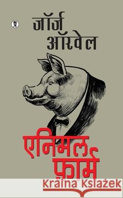 Animal Farm George Orwell 9789367933138 Prabhakar Prakashan Private Limited - książka