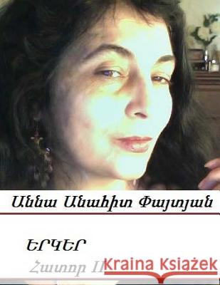 Anna Anahit Paitian, Complete Works in Armenian, Tome II Mrs Anna Anahit Paitian 9781534795273 Createspace Independent Publishing Platform - książka