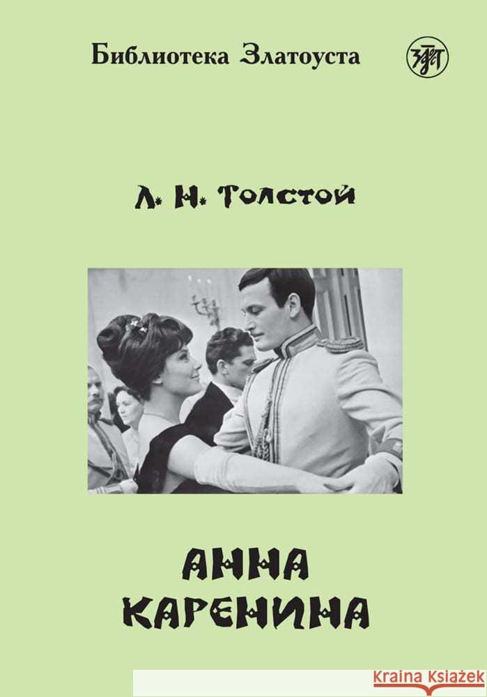 Anna Karenina (B2) Tolstoi, Leo N. 9783125277021 Klett Sprachen - książka